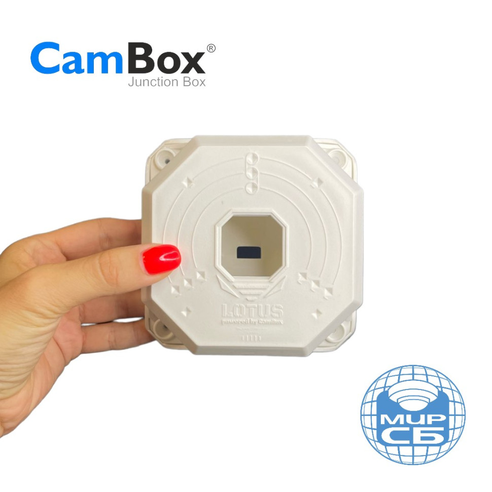 CamBox Lotus Wht монтажная коробка для камер видеонаблюдения CamBox Lotus Wht монтажная коробка для камер видеонаблюдения