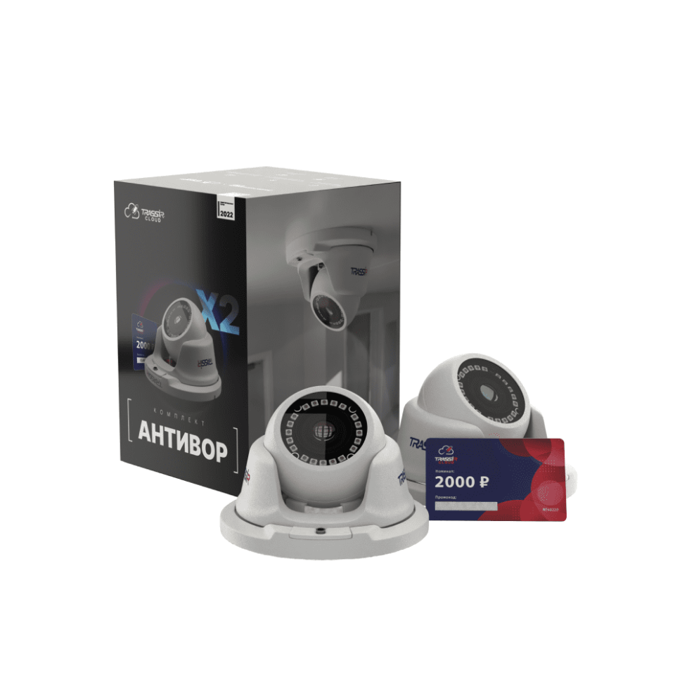 Комплект облачного видеонаблюдения TRASSIR Антивор 2-D2S5Cloud2000 Комплект облачного видеонаблюдения TRASSIR Антивор 2-D2S5Cloud2000