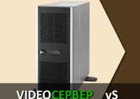 Сервер СКУД AGRG Video Сервер vS SKUD.1Tb.m0.R1